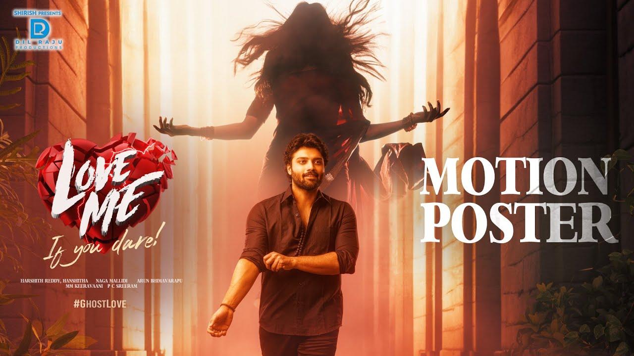 Ashish3 : దెయ్యంతో కొత్త పెళ్ళికొడుకు ప్రేమాయణం.. ధైర్యం ఉంటే ప్రేమించు.. Ashish3 : దెయ్యంతో కొత్త పెళ్ళికొడుకు ప్రేమాయణం.. ధైర్యం ఉంటే ప్రేమించు..