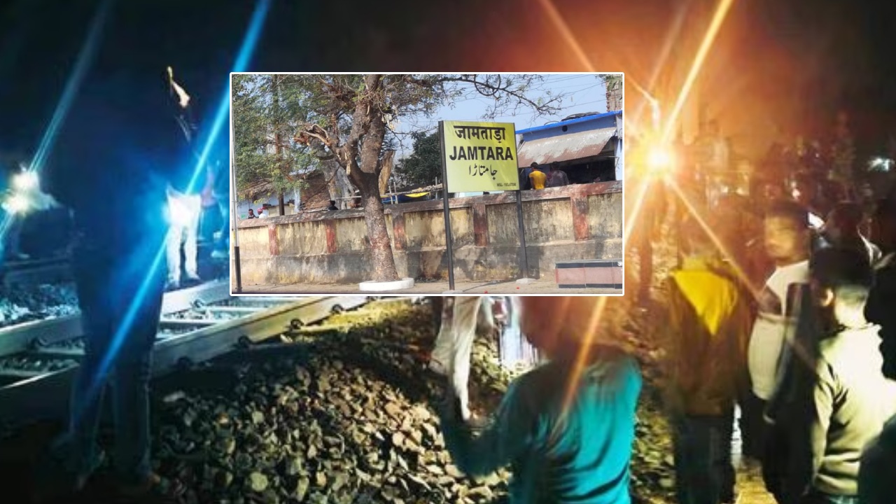 Jharkhand Train Accident : జార్ఖండ్లో ఘోర రైలు ప్రమాదం.. ప్రయాణికులను ఢీకొట్టిన రైలు.. 12 మంది దుర్మరణం! Jharkhand Train Accident : జార్ఖండ్లో ఘోర రైలు ప్రమాదం.. ప్రయాణికులను ఢీకొట్టిన రైలు.. 12 మంది దుర్మరణం!