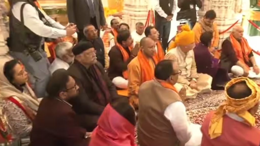 Ayodhya Ram Mandir