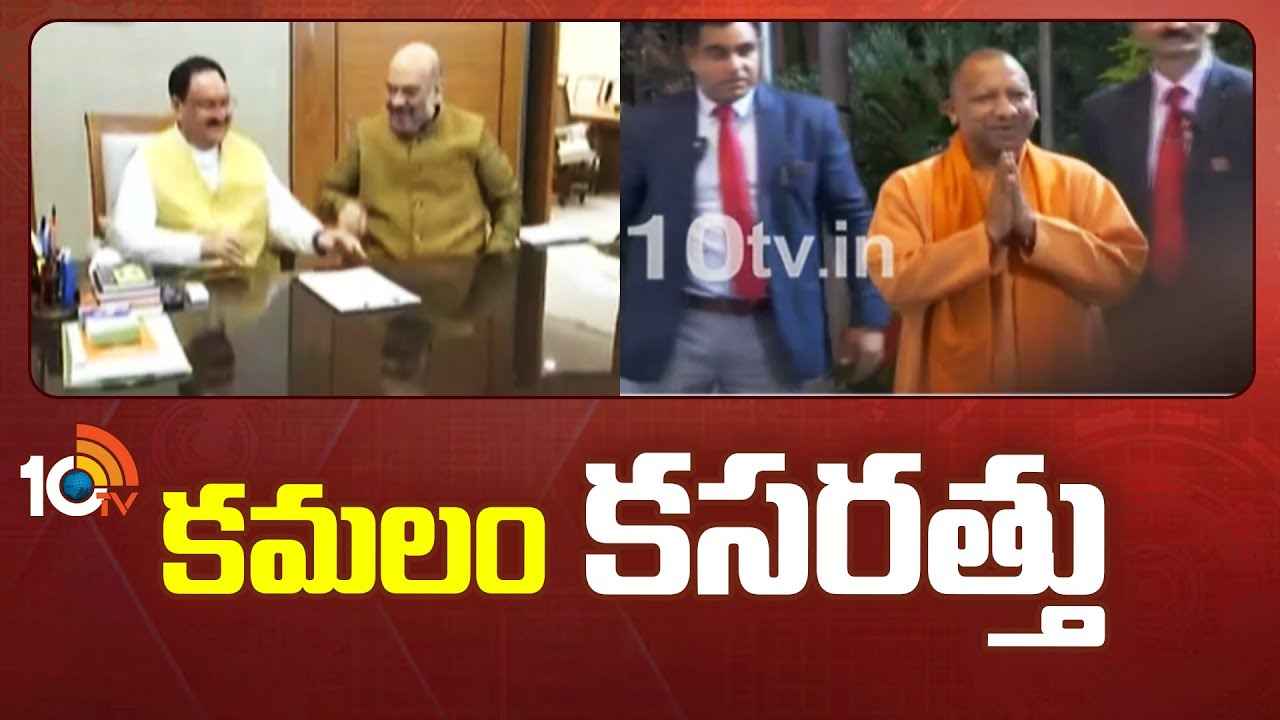 BJP Lok Sabha Candidates : 7 రాష్ట్రాలు, 120మంది అభ్యర్థులు.. తుది దశకు బీజేపీ లోక్సభ అభ్యర్థుల జాబితా! BJP Lok Sabha Candidates : 7 రాష్ట్రాలు, 120మంది అభ్యర్థులు.. తుది దశకు బీజేపీ లోక్సభ అభ్యర్థుల జాబితా!