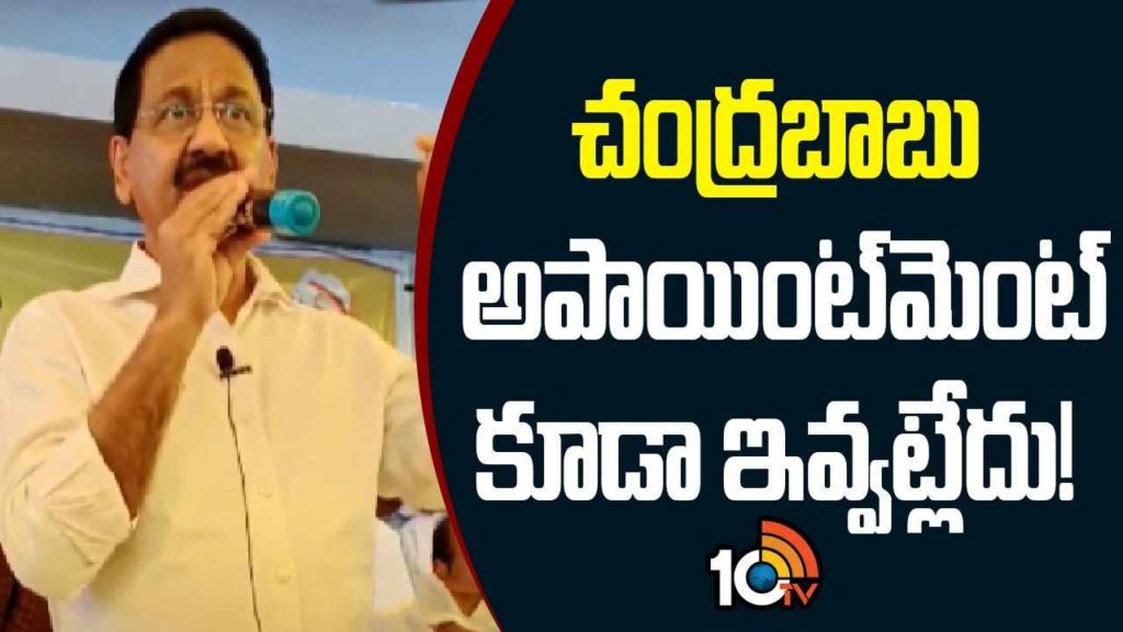 Bollineni Venkata Ramarao Shocking Comments