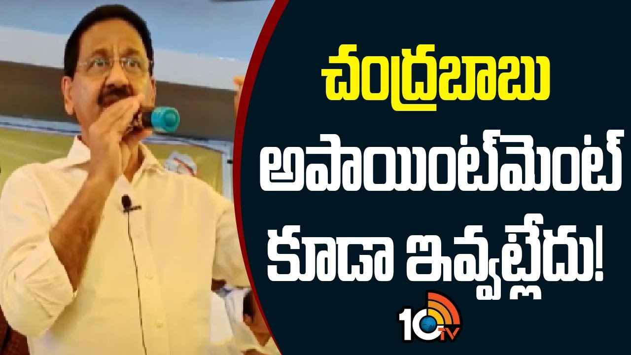 Bollineni Venkata Ramarao : కచ్చితంగా పోటీ చేస్తా, టీడీపీలో బ్రోకర్లు రాజ్యమేలుతున్నారు- బోరున విలపించిన మాజీ ఎమ్మెల్యే Bollineni Venkata Ramarao : కచ్చితంగా పోటీ చేస్తా, టీడీపీలో బ్రోకర్లు రాజ్యమేలుతున్నారు- బోరున విలపించిన మాజీ ఎమ్మెల్యే