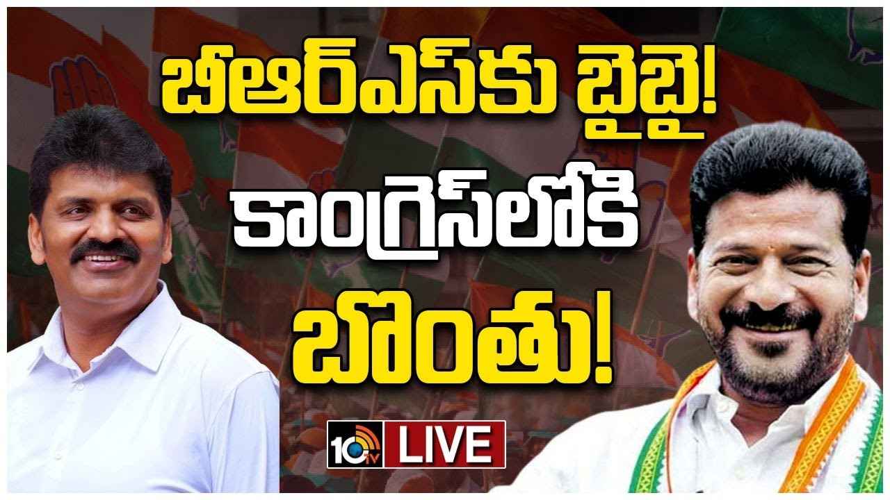 బీఆర్ఎస్కు మరో షాక్..! సీఎం రేవంత్ రెడ్డితో బొంతు రామ్మోహన్ భేటీ బీఆర్ఎస్కు మరో షాక్..! సీఎం రేవంత్ రెడ్డితో బొంతు రామ్మోహన్ భేటీ