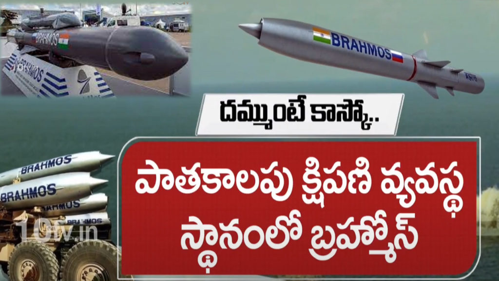 BrahMos missile now our primary weapon says Navy Chief
