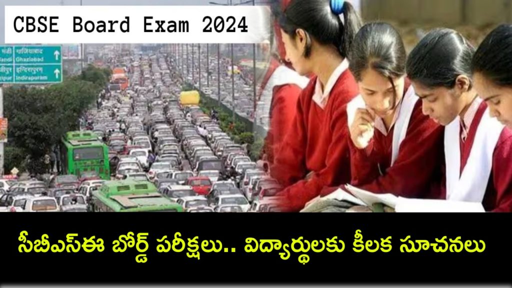 CBSE issues advisory for students appearing for Class 10, 12 board exams