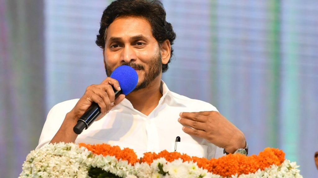 CM Jagan