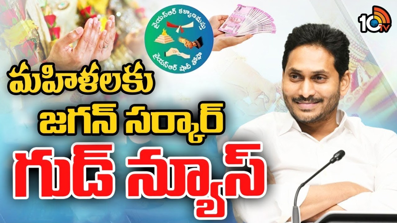 పేదల కుటుంబాలు అప్పుల పాలయ్యే పరిస్థితి రావొద్దు : సీఎం జగన్ పేదల కుటుంబాలు అప్పుల పాలయ్యే పరిస్థితి రావొద్దు : సీఎం జగన్