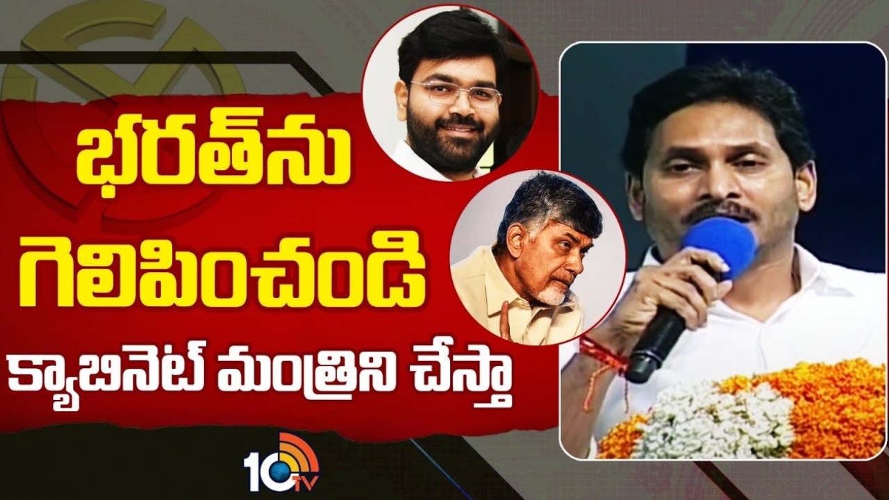 చంద్రబాబును భరిస్తున్న కుప్పం ప్రజల సహనానికి నా జోహార్లు : సీఎం జగన్ చంద్రబాబును భరిస్తున్న కుప్పం ప్రజల సహనానికి నా జోహార్లు : సీఎం జగన్