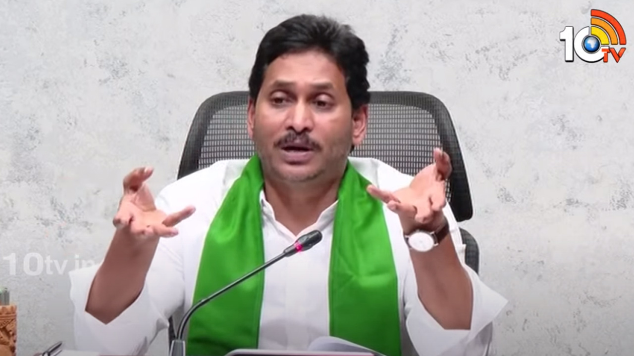 వైఎస్సార్ రైతు భరోసా మూడో విడత పెట్టుబడి సాయం జమ చేసిన సీఎం జగన్ వైఎస్సార్ రైతు భరోసా మూడో విడత పెట్టుబడి సాయం జమ చేసిన సీఎం జగన్