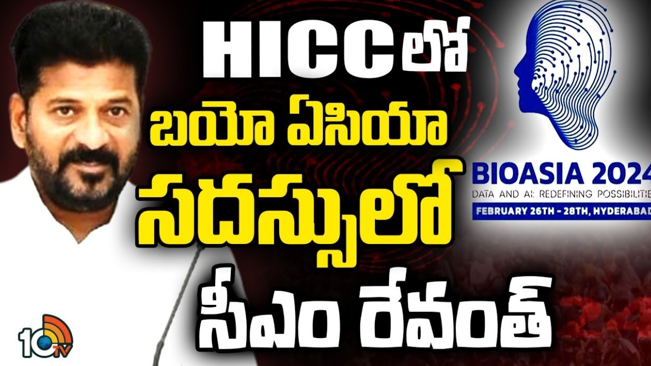 ఫార్మా రంగానికి ప్రభుత్వం తరపున పూర్తి సహకారాలు అందిస్తాం : సీఎం రేవంత్ రెడ్డి ఫార్మా రంగానికి ప్రభుత్వం తరపున పూర్తి సహకారాలు అందిస్తాం : సీఎం రేవంత్ రెడ్డి