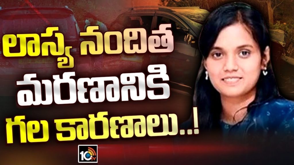 Cantonment MLA Lasya Nanditha