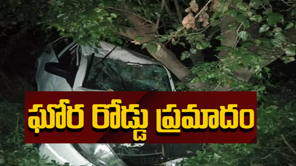 car accident claims three lives in mahabub nagar district