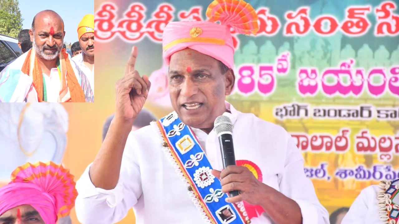 బీజేపీతో బీఆర్ఎస్ పొత్తుపై మల్లారెడ్డి సంచలన వ్యాఖ్యలు బీజేపీతో బీఆర్ఎస్ పొత్తుపై మల్లారెడ్డి సంచలన వ్యాఖ్యలు
