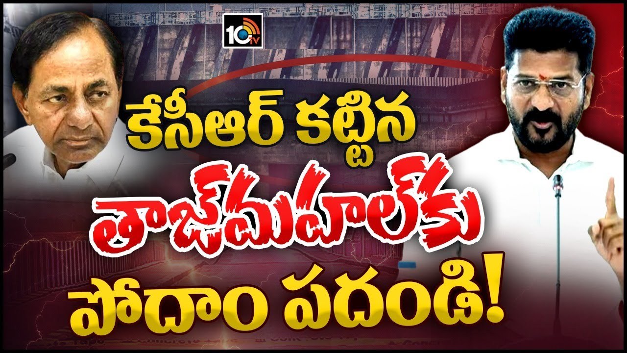 Telangana Assembly Session 2024 : కేసీఆర్కోసం బేగంపేట్లో హెలికాప్టర్ సిద్ధంగా ఉంది.. అందరం మేడిగడ్డ వెళ్దాం.. రేపు సభలో చర్చిద్దాం Telangana Assembly Session 2024 : కేసీఆర్కోసం బేగంపేట్లో హెలికాప్టర్ సిద్ధంగా ఉంది.. అందరం మేడిగడ్డ వెళ్దాం.. రేపు సభలో చర్చిద్దాం