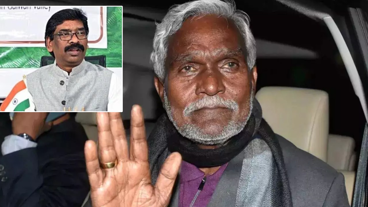 Jharkhand Political Crisis : ఝార్ఖండ్లో వీడిన రాజకీయ అనిశ్చితి..! సీఎంగా చంపై సోరెన్కు రూట్ క్లియర్.. సుప్రీంలో హేమంత్ సోరెన్కు ఎదురుదెబ్బ Jharkhand Political Crisis : ఝార్ఖండ్లో వీడిన రాజకీయ అనిశ్చితి..! సీఎంగా చంపై సోరెన్కు రూట్ క్లియర్.. సుప్రీంలో హేమంత్ సోరెన్కు ఎదురుదెబ్బ