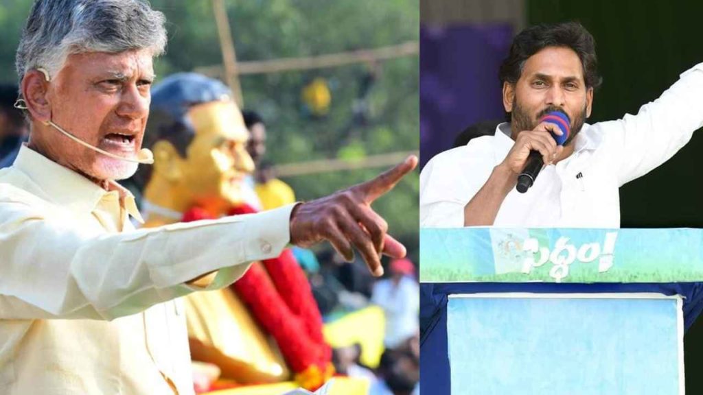 Chandrababu Open Challenge To CM Jagan