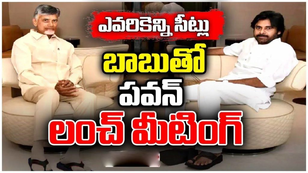 Chandrababu-Pawan