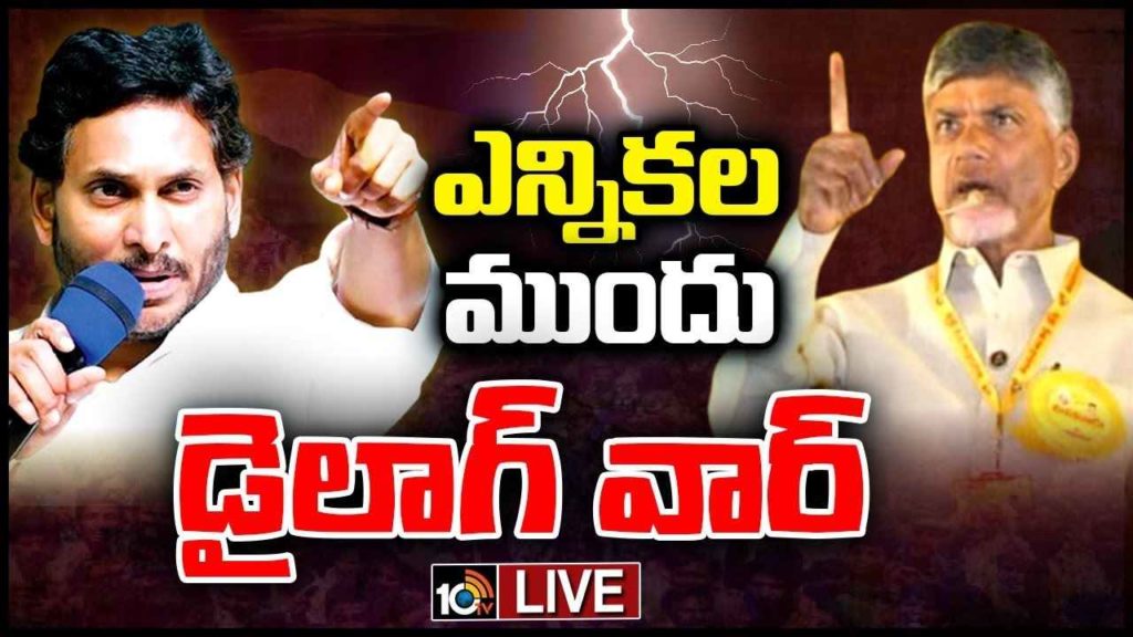 Chandrababu Vs Jagan