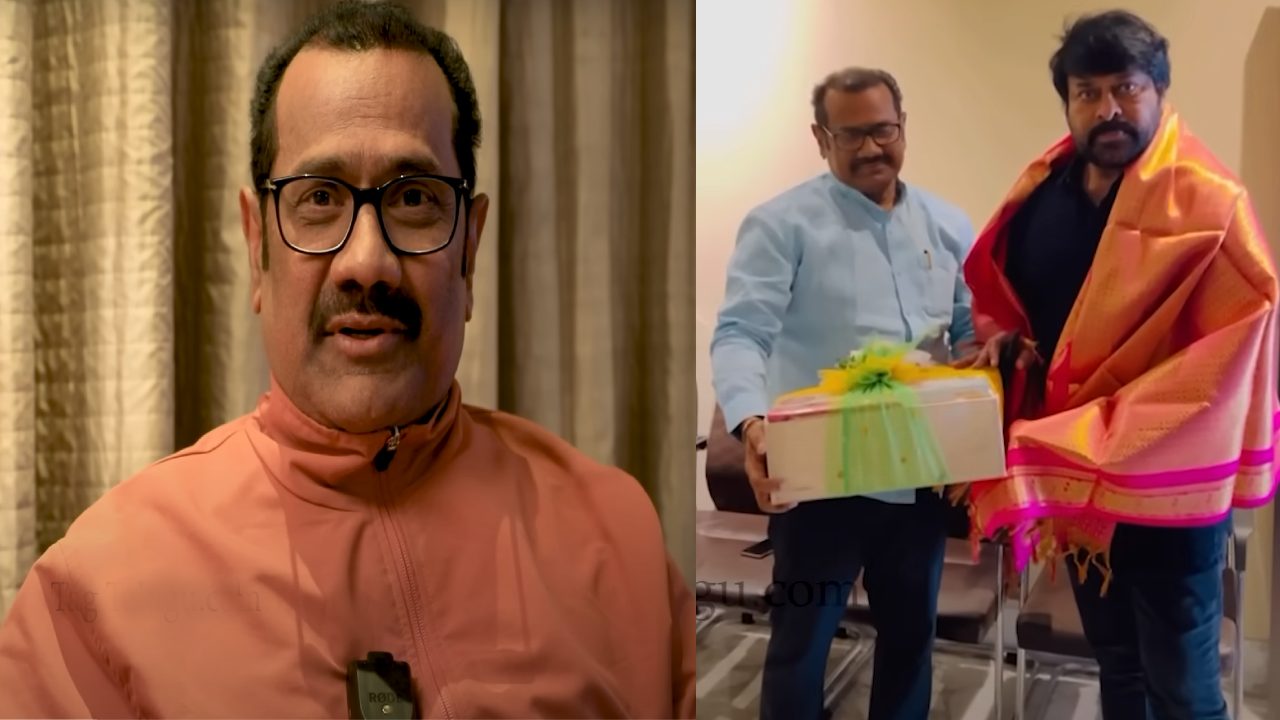 Chiranjeevi : చిరంజీవి గారిని తిట్టినందుకు సిగ్గుపడుతున్నా.. క్షమించమంటూ రైటర్ చిన్నికృష్ణ వీడియో.. Chiranjeevi : చిరంజీవి గారిని తిట్టినందుకు సిగ్గుపడుతున్నా.. క్షమించమంటూ రైటర్ చిన్నికృష్ణ వీడియో..
