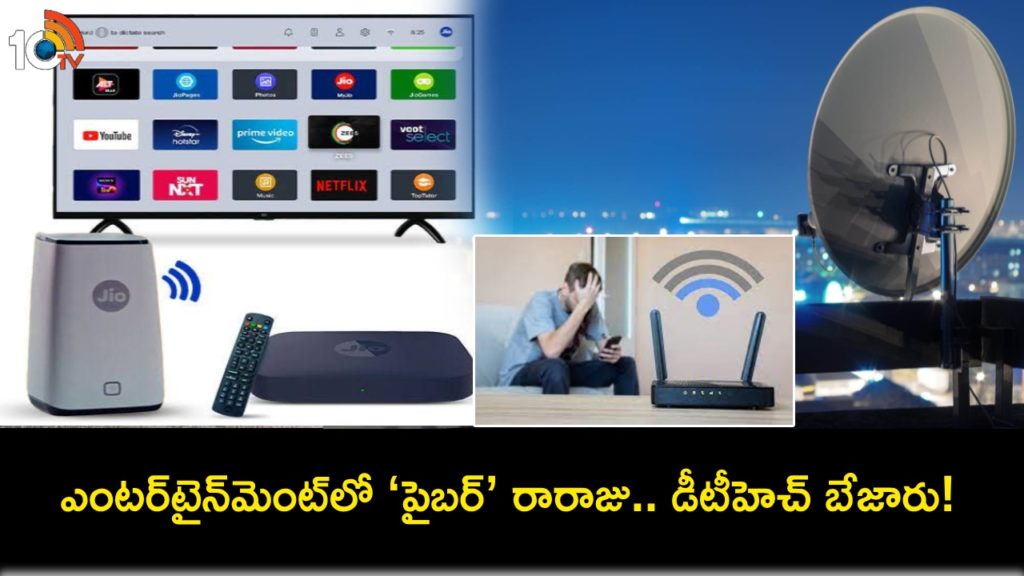 DTH Vs FTTH Broadband _ A Game-Changer in the Entertainment Industry