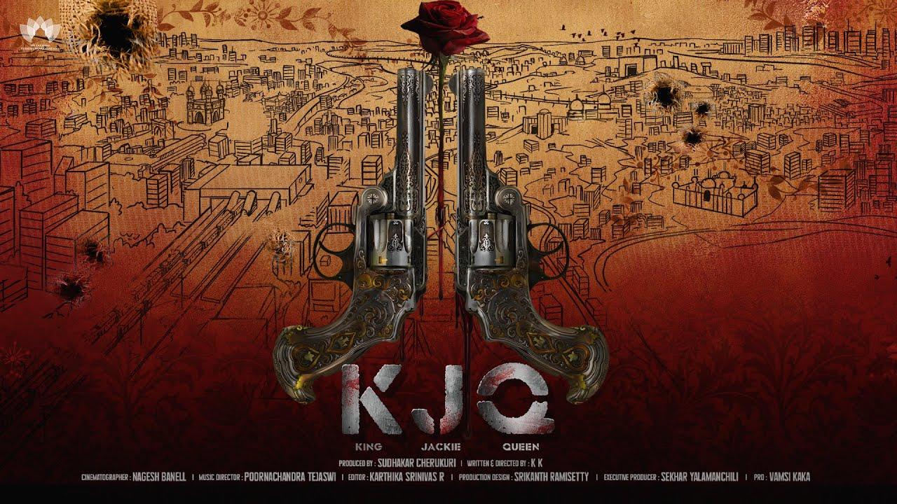 KJQ Teaser : ‘దసరా’ మూవీ డైరెక్టర్ తమ్ముడు.. హీరోగా కొత్త సినిమా.. ఇంటరెస్టింగ్ కట్తో టీజర్ అదుర్స్.. KJQ Teaser : ‘దసరా’ మూవీ డైరెక్టర్ తమ్ముడు.. హీరోగా కొత్త సినిమా.. ఇంటరెస్టింగ్ కట్తో టీజర్ అదుర్స్..