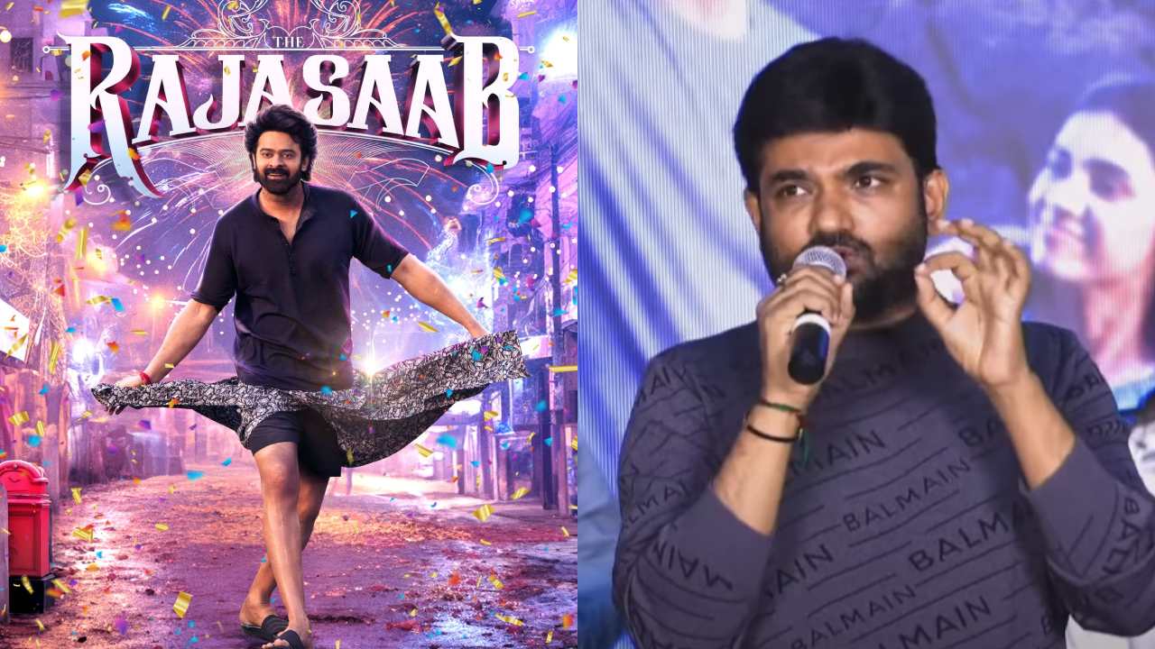 Director Maruthi : ప్రభాస్ ‘రాజాసాబ్’ సినిమాతో నేనేంటో చూపిస్తాను.. డైరెక్టర్ మారుతి వ్యాఖ్యలు.. Director Maruthi : ప్రభాస్ ‘రాజాసాబ్’ సినిమాతో నేనేంటో చూపిస్తాను.. డైరెక్టర్ మారుతి వ్యాఖ్యలు..