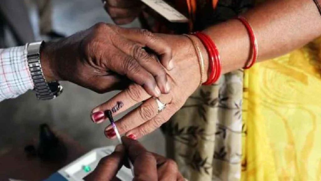 Election Commission