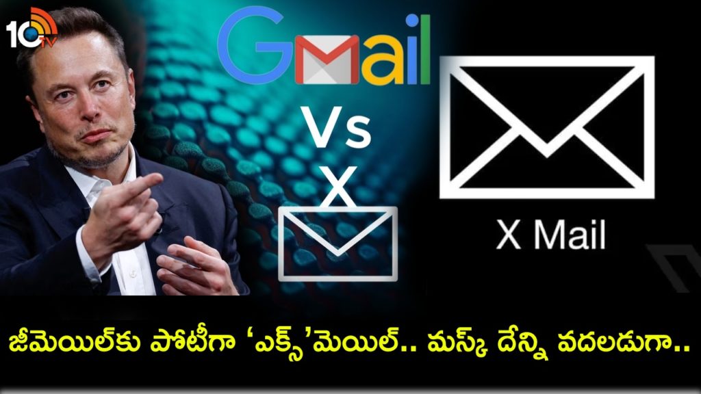 Elon Musk confirms Xmail is coming amid rumours of Gmail shutting