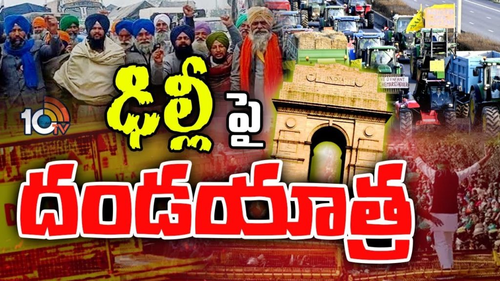 Farmers Protest