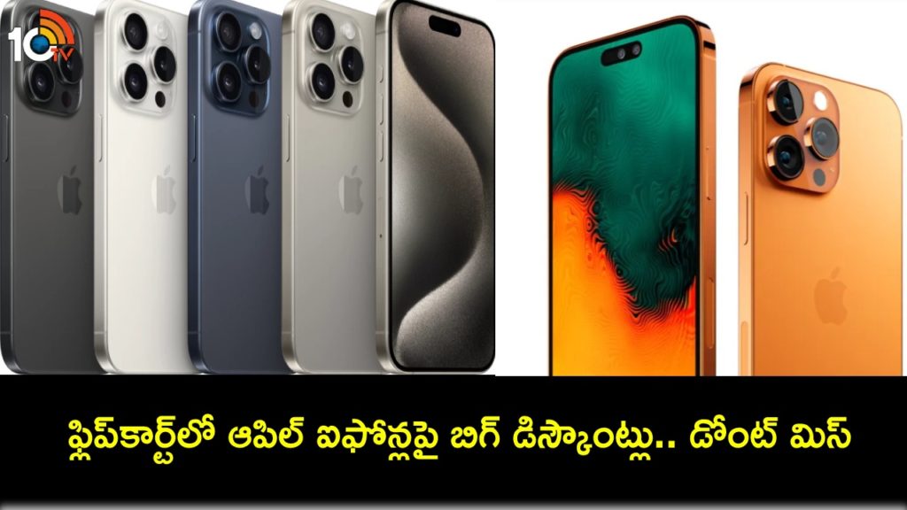Flipkart Mobile Bonanza sale starts_ Big discount on Apple iPhone 15 And Pro Max, Poco X6 Phones