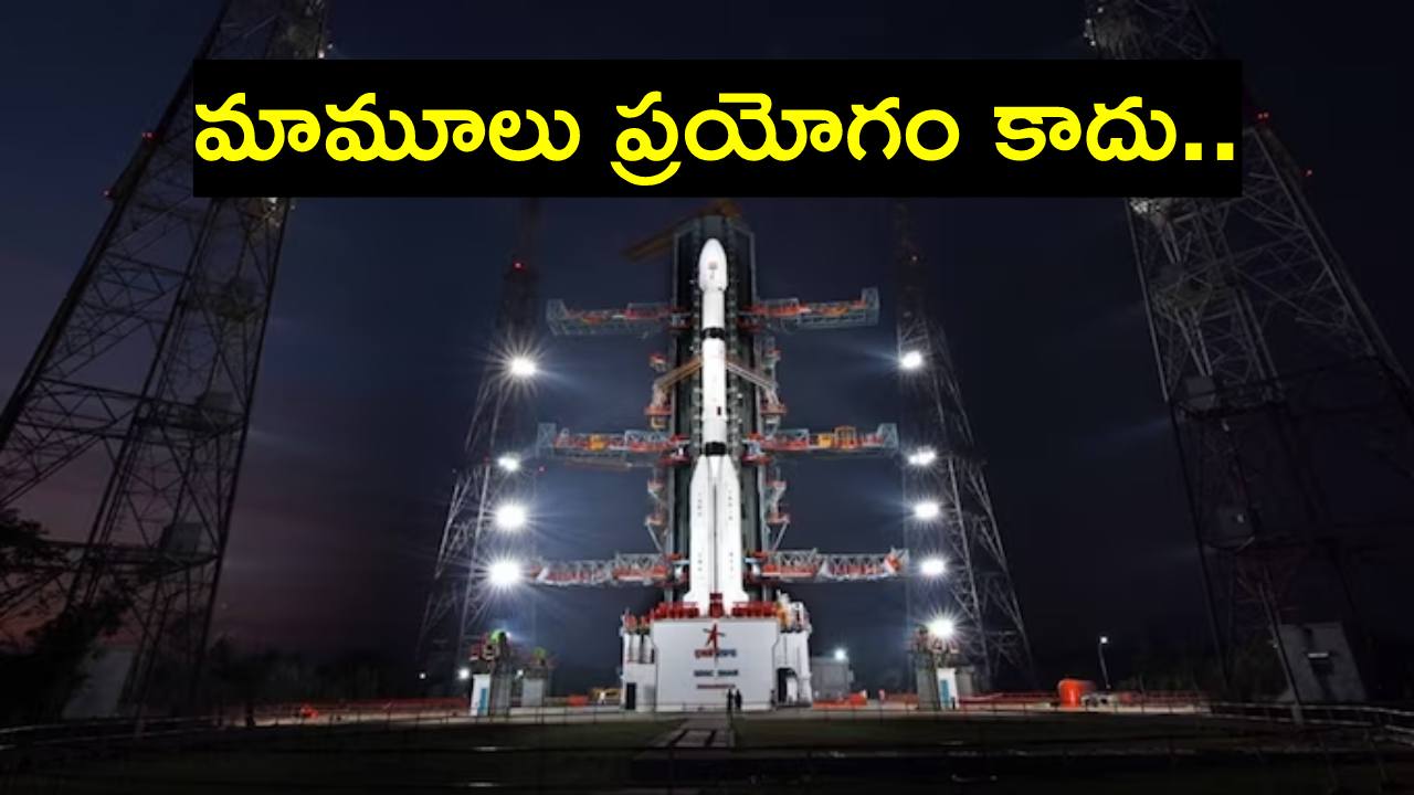 జీఎస్ఎల్వీ ఎఫ్ 14 ప్రయోగానికి కౌంట్డౌన్ షురూ.. ఇస్రో ఏం సాధించనుందో తెలుసా? జీఎస్ఎల్వీ ఎఫ్ 14 ప్రయోగానికి కౌంట్డౌన్ షురూ.. ఇస్రో ఏం సాధించనుందో తెలుసా?