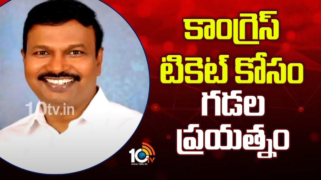 Gadala Srinivasa Rao