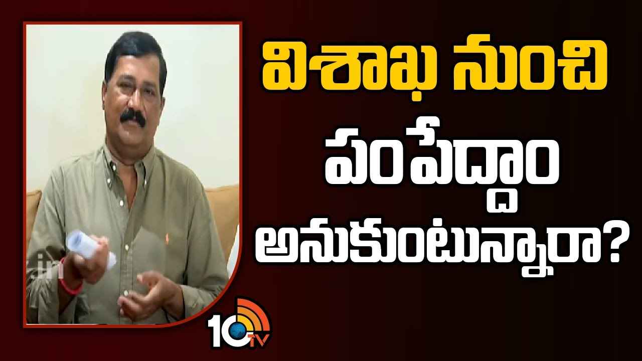 విశాఖ టీడీపీలో సీట్ల చిచ్చు.. గంటా శ్రీనివాసరావు కీలక వ్యాఖ్యలు విశాఖ టీడీపీలో సీట్ల చిచ్చు.. గంటా శ్రీనివాసరావు కీలక వ్యాఖ్యలు