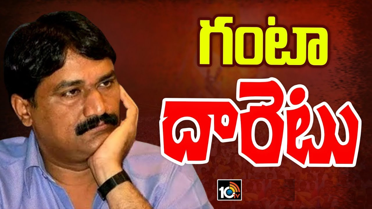 చంద్రబాబుతో చర్చల తర్వాత తేలనున్న గంటా శ్రీనివాసరావు భవిష్యత్ చంద్రబాబుతో చర్చల తర్వాత తేలనున్న గంటా శ్రీనివాసరావు భవిష్యత్