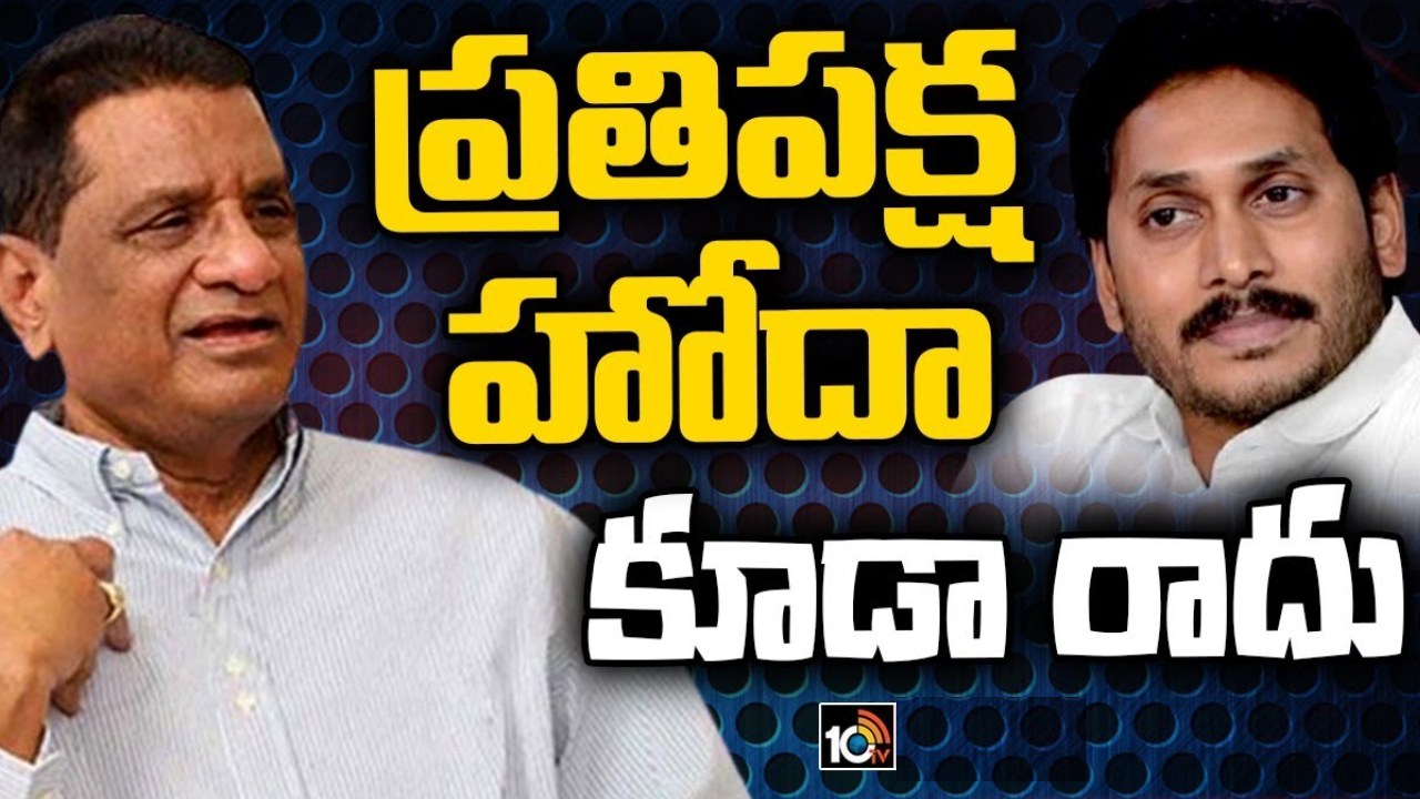 Gone Prakash Rao : సీఎం జగన్, సజ్జల రామకృష్ణారెడ్డిపై సంచలన వ్యాఖ్యలు చేసిన గోనె ప్రకాశ్ రావు Gone Prakash Rao : సీఎం జగన్, సజ్జల రామకృష్ణారెడ్డిపై సంచలన వ్యాఖ్యలు చేసిన గోనె ప్రకాశ్ రావు