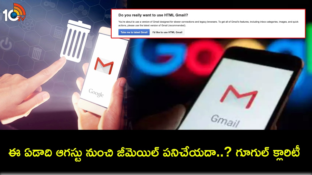 Google Gmail Shutdown : ఆగస్టు 2024లో జీమెయిల్ పూర్తిగా నిలిచిపోనుందా? పుకార్లను నమ్మొద్దంటూ క్లారిటీ ఇచ్చిన గూగుల్! Google Gmail Shutdown : ఆగస్టు 2024లో జీమెయిల్ పూర్తిగా నిలిచిపోనుందా? పుకార్లను నమ్మొద్దంటూ క్లారిటీ ఇచ్చిన గూగుల్!
