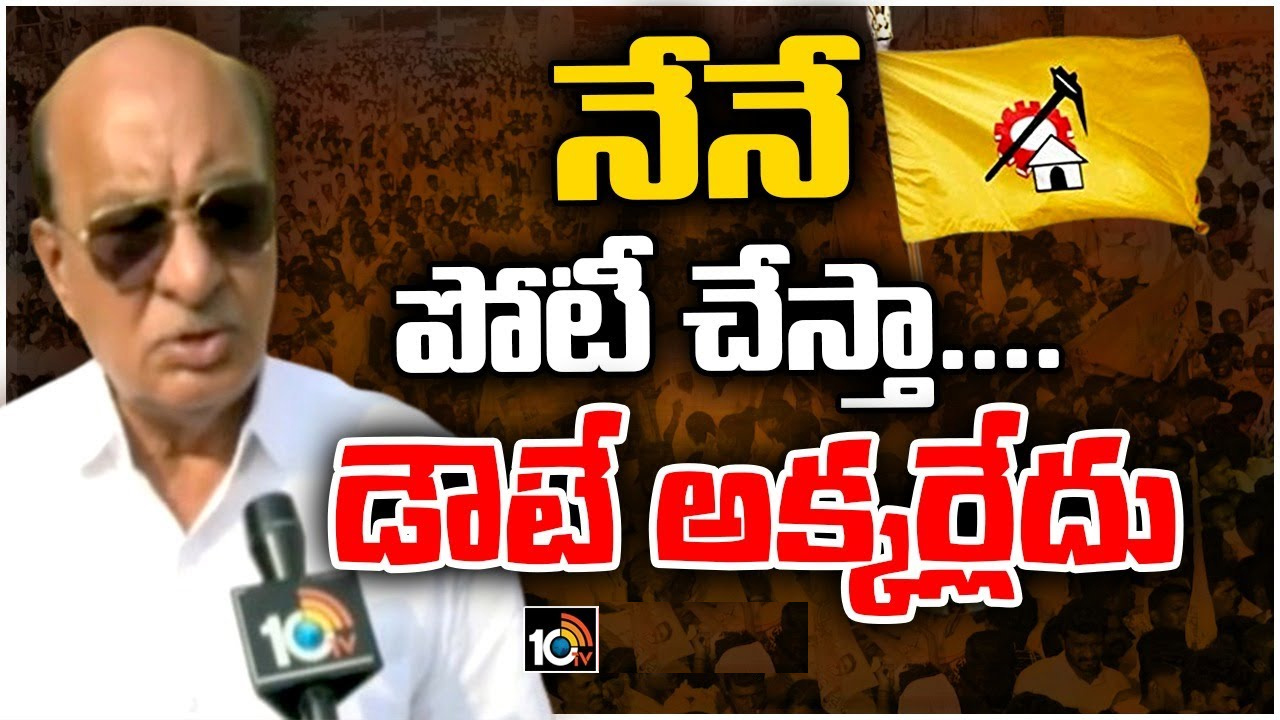 జనసేనకు సీట్ల కేటాయింపుపై బుచ్చయ్య చౌదరి ఆసక్తికర వ్యాఖ్యలు జనసేనకు సీట్ల కేటాయింపుపై బుచ్చయ్య చౌదరి ఆసక్తికర వ్యాఖ్యలు