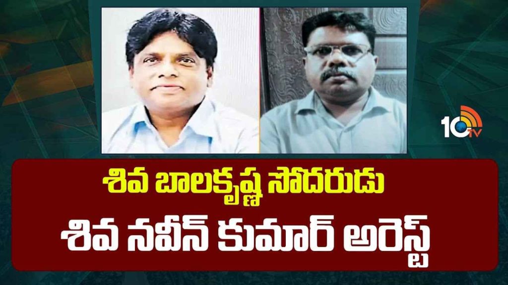 HMDA Former Director Shiva Balakrishna