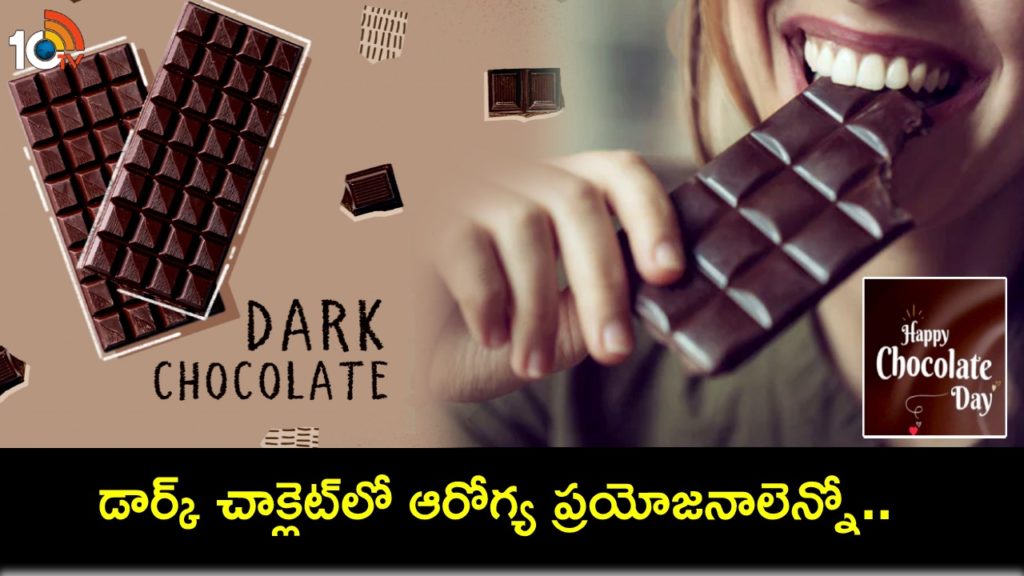Happy chocolate day 2024_ Can eating dark chocolate help reduce hypertension risk