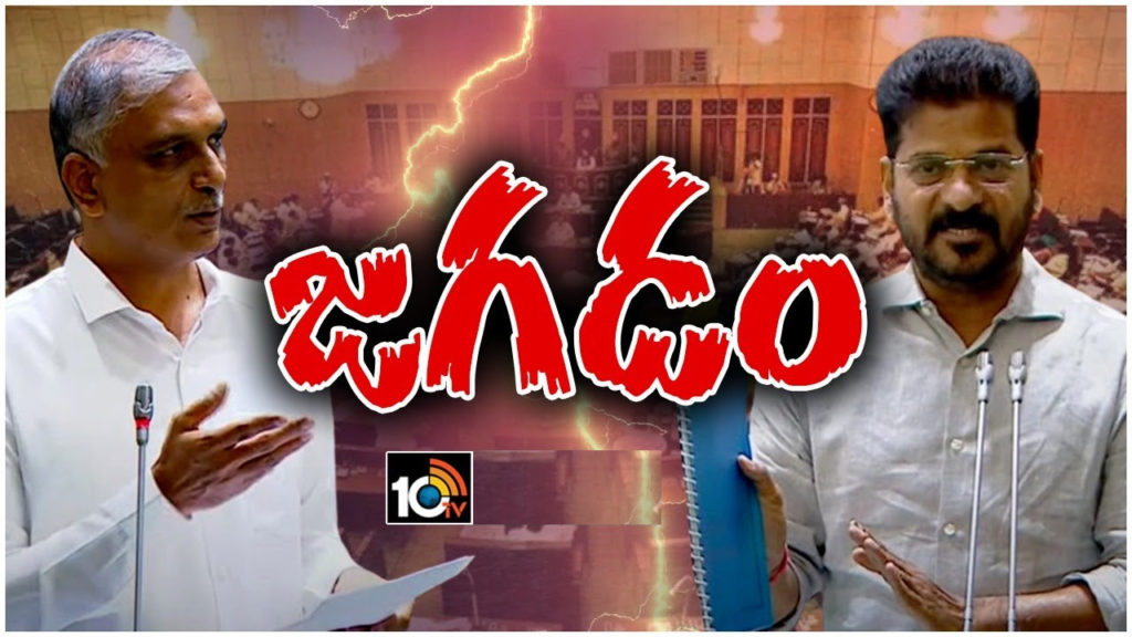 harish rao counter cm revanth reddy comments on kcr in telangana assembly