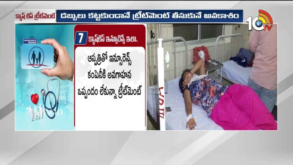 How To Use Cashless Treatment