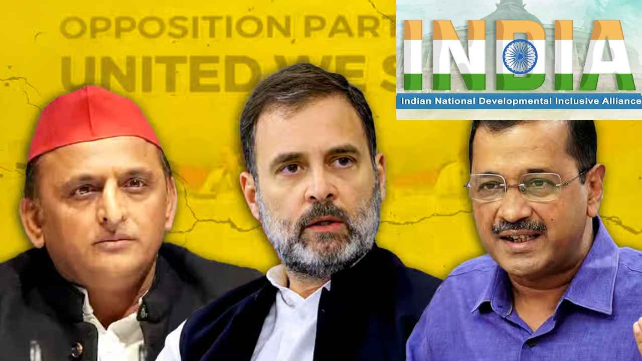 ఎన్నికల వేళ.. ఇండియా కూటమికి బిగ్ రిలీఫ్ ఎన్నికల వేళ.. ఇండియా కూటమికి బిగ్ రిలీఫ్