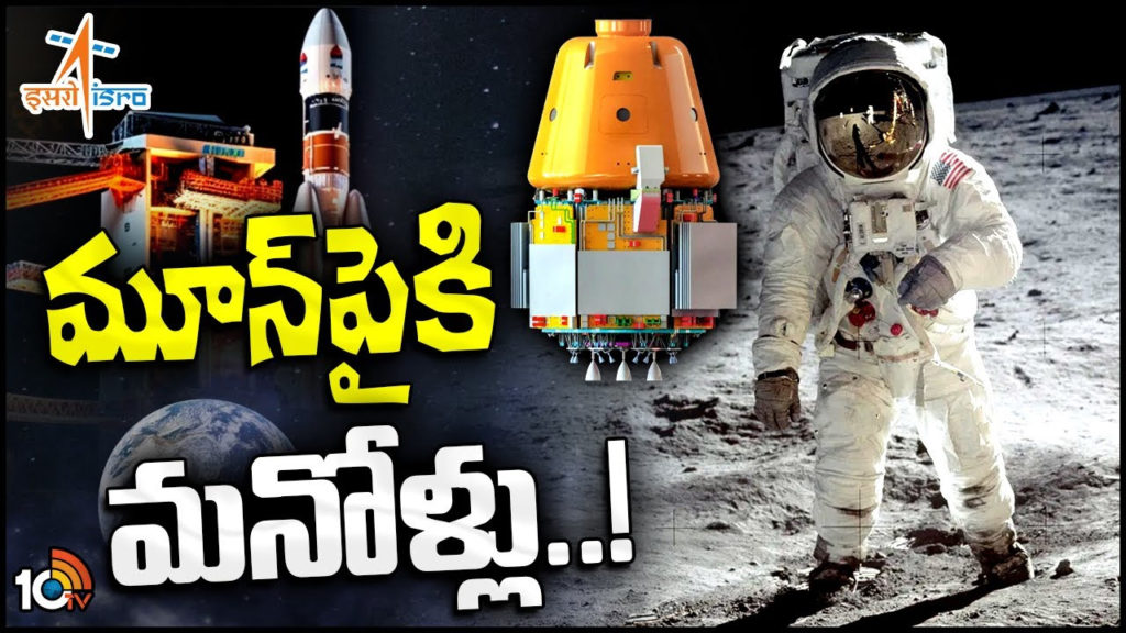 Indian on the moon by 2040 what ISRO chief said