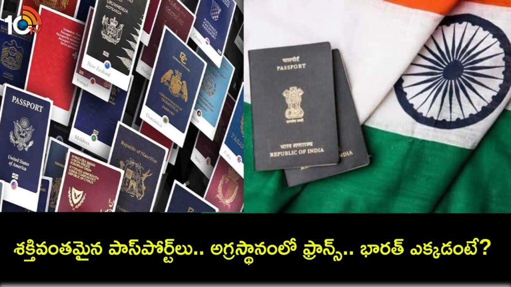 India slips in world's most powerful passports ranking, France tops list