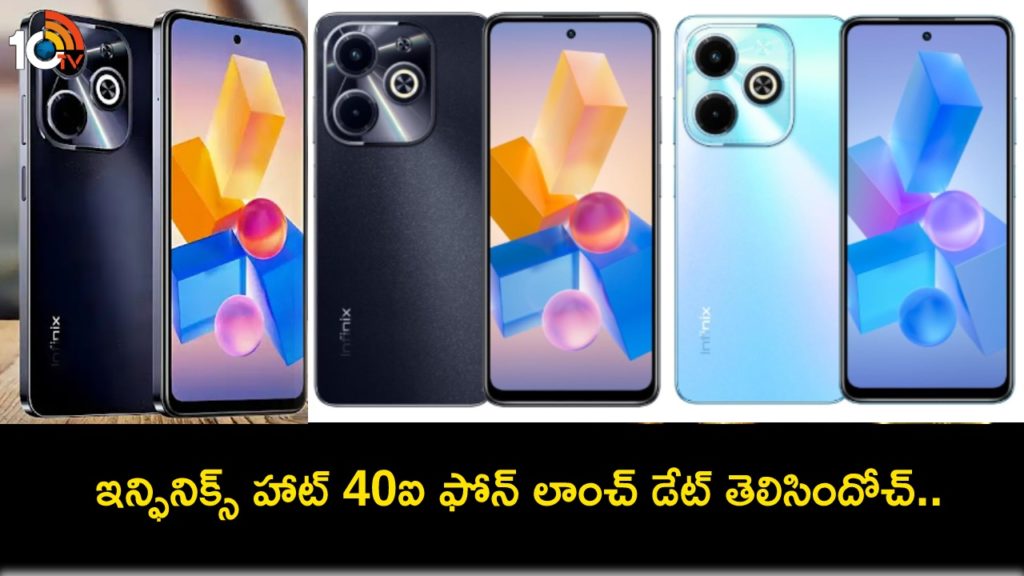 Infinix Hot 40i India Launch Date Set for February 16