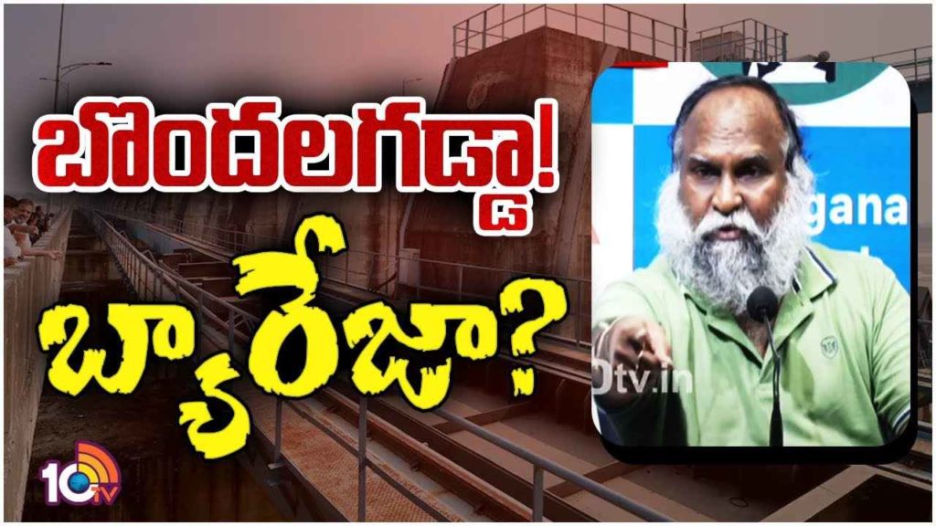 Jagga Reddy Slams KCR
