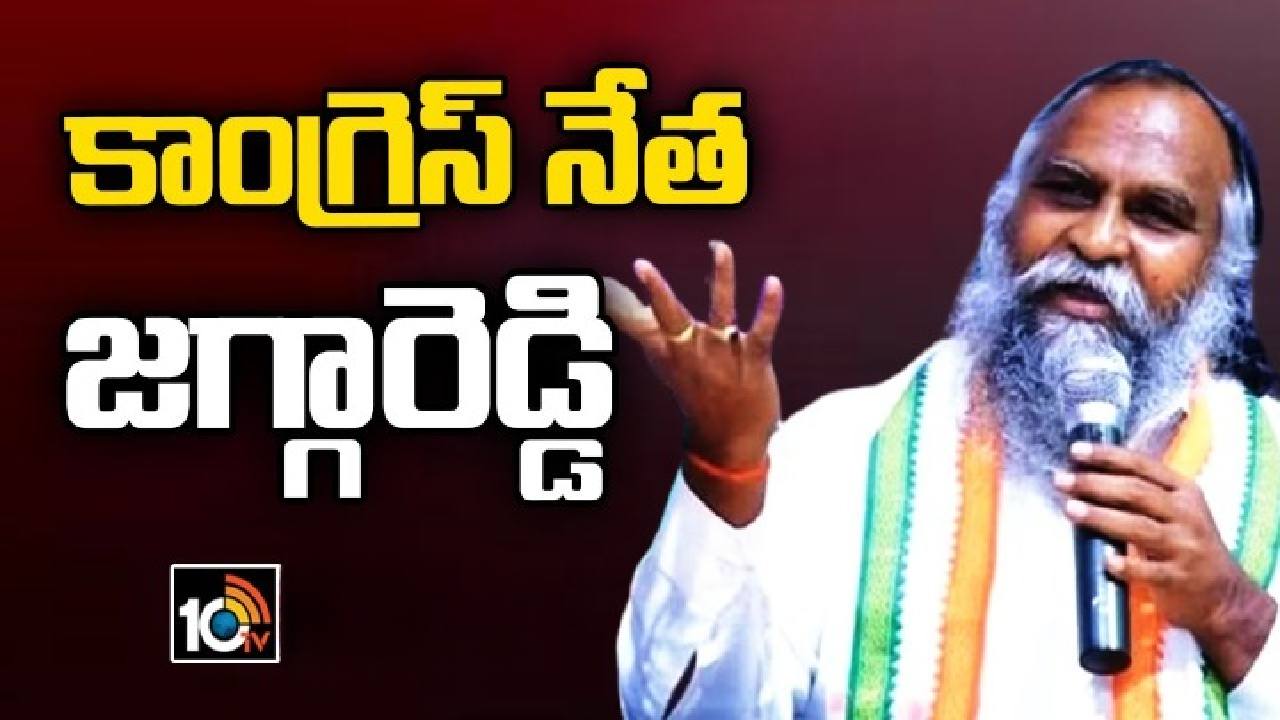 20 మంది ఎమ్మెల్యేలను లాక్కుందామని రేవంత్కి చెప్పాను.. లేట్ చేయొద్దన్నాను: జగ్గారెడ్డి సంచలన కామెంట్స్ 20 మంది ఎమ్మెల్యేలను లాక్కుందామని రేవంత్కి చెప్పాను.. లేట్ చేయొద్దన్నాను: జగ్గారెడ్డి సంచలన కామెంట్స్