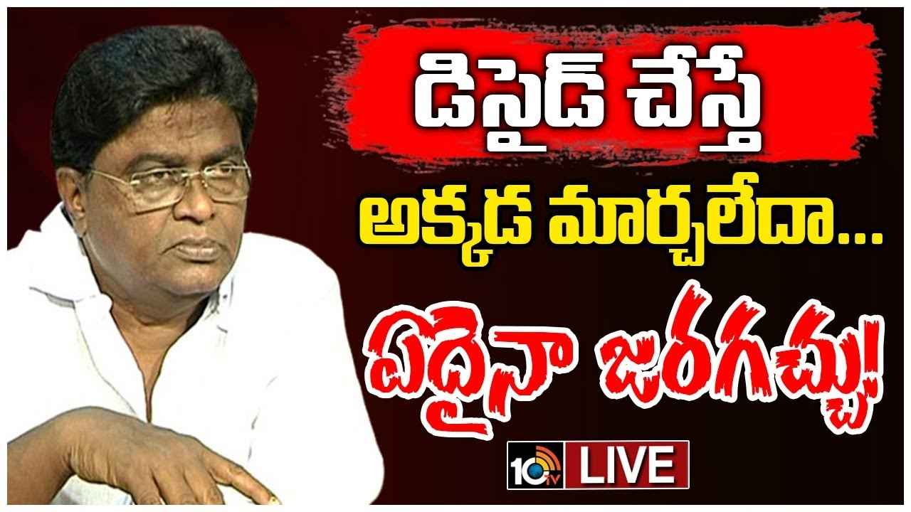 వైసీపీలో ఏమైనా జరగొచ్చు, గెలిచే సీటుని వదిలేసుకోవడం కరెక్ట్ కాదు- టీడీపీ మాజీ ఎమ్మెల్యే జలీల్ ఖాన్ కీలక వ్యాఖ్యలు వైసీపీలో ఏమైనా జరగొచ్చు, గెలిచే సీటుని వదిలేసుకోవడం కరెక్ట్ కాదు- టీడీపీ మాజీ ఎమ్మెల్యే జలీల్ ఖాన్ కీలక వ్యాఖ్యలు