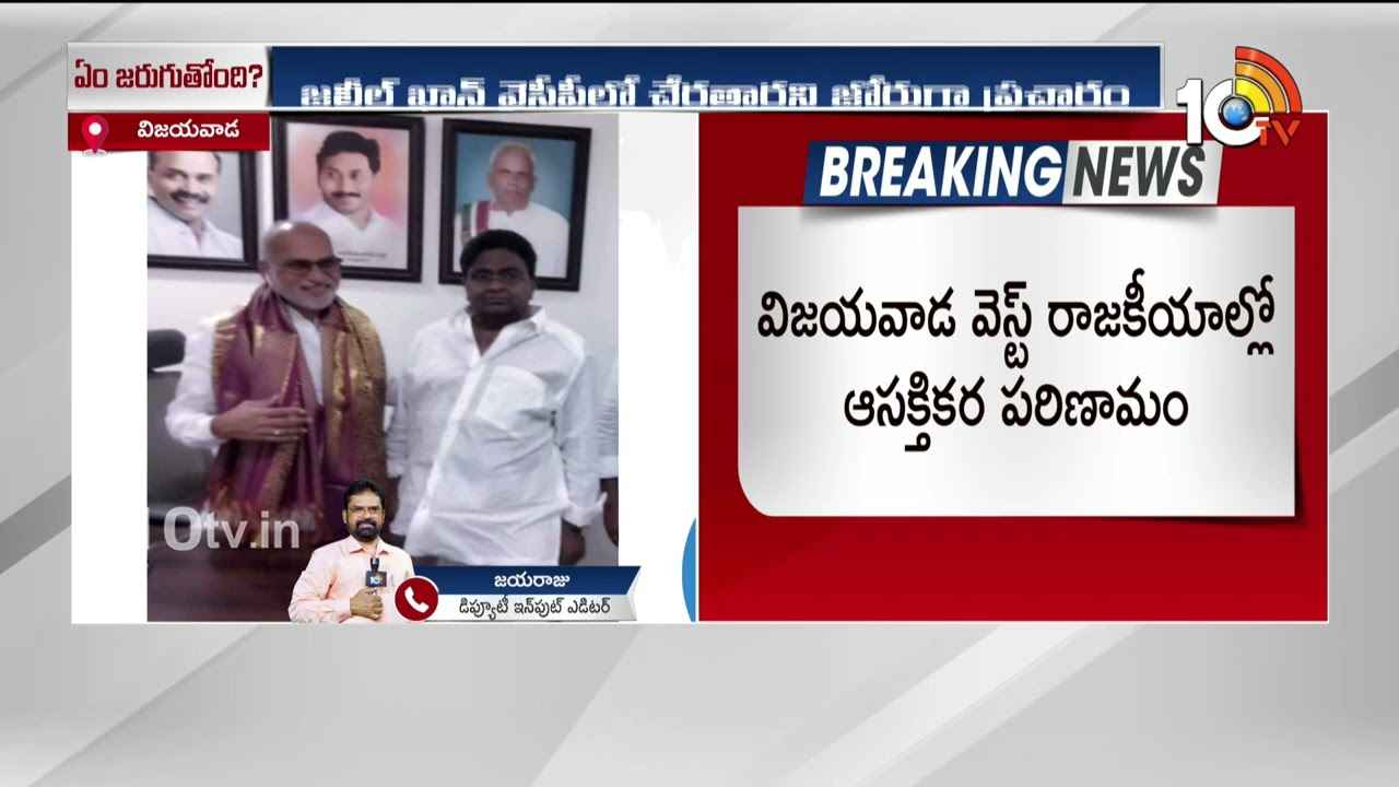 టీడీపీకి మరో షాక్? వైసీపీలోకి మాజీ ఎమ్మెల్యే? టీడీపీకి మరో షాక్? వైసీపీలోకి మాజీ ఎమ్మెల్యే?