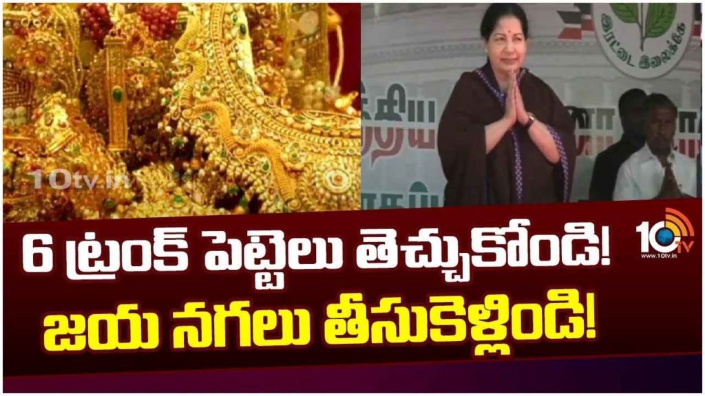 Jayalalithaas Gold